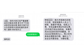 唐河讨债公司